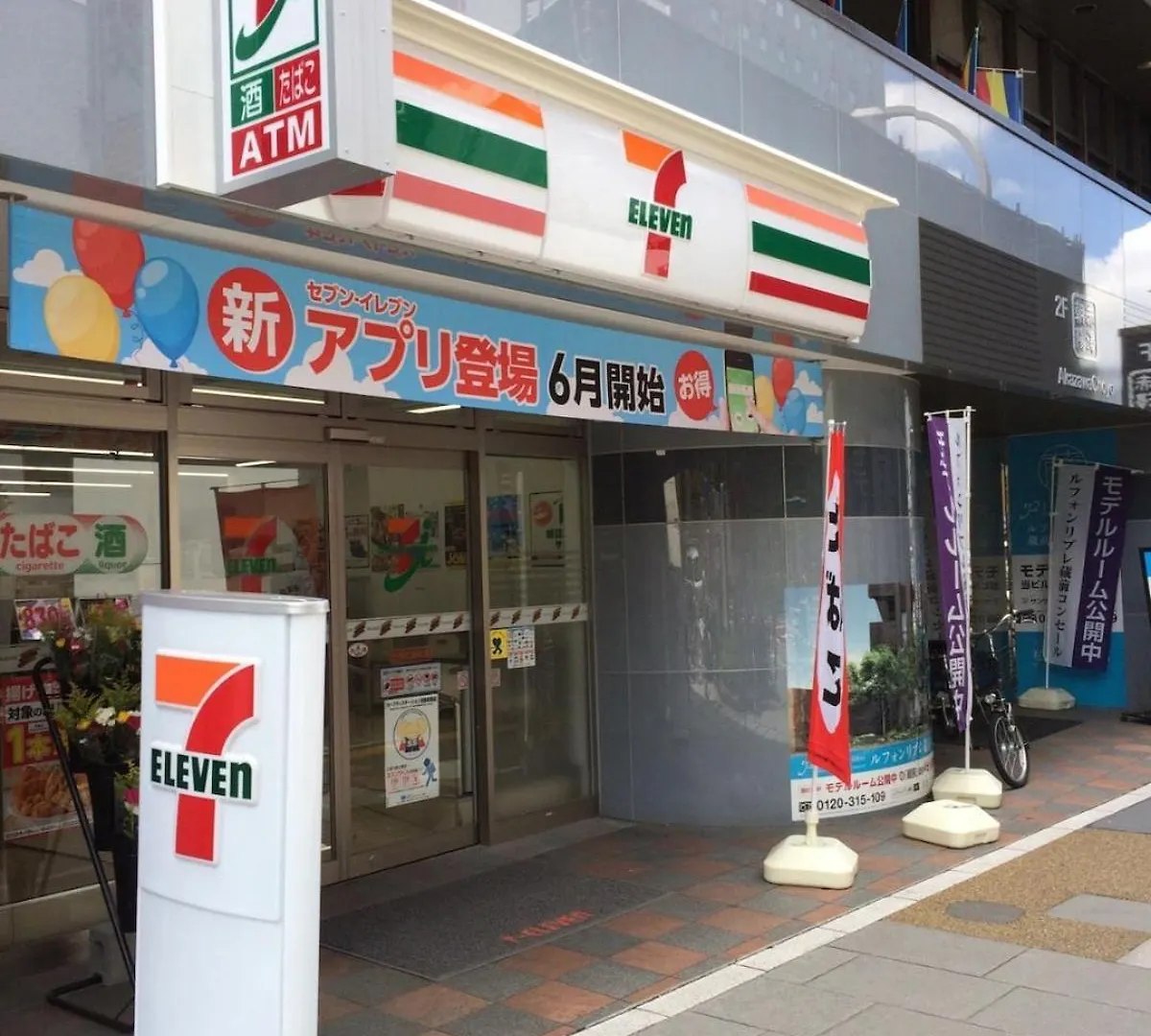 Great Location Only 1 Minute To St G-18 Ginza Line Apartment Tokyo